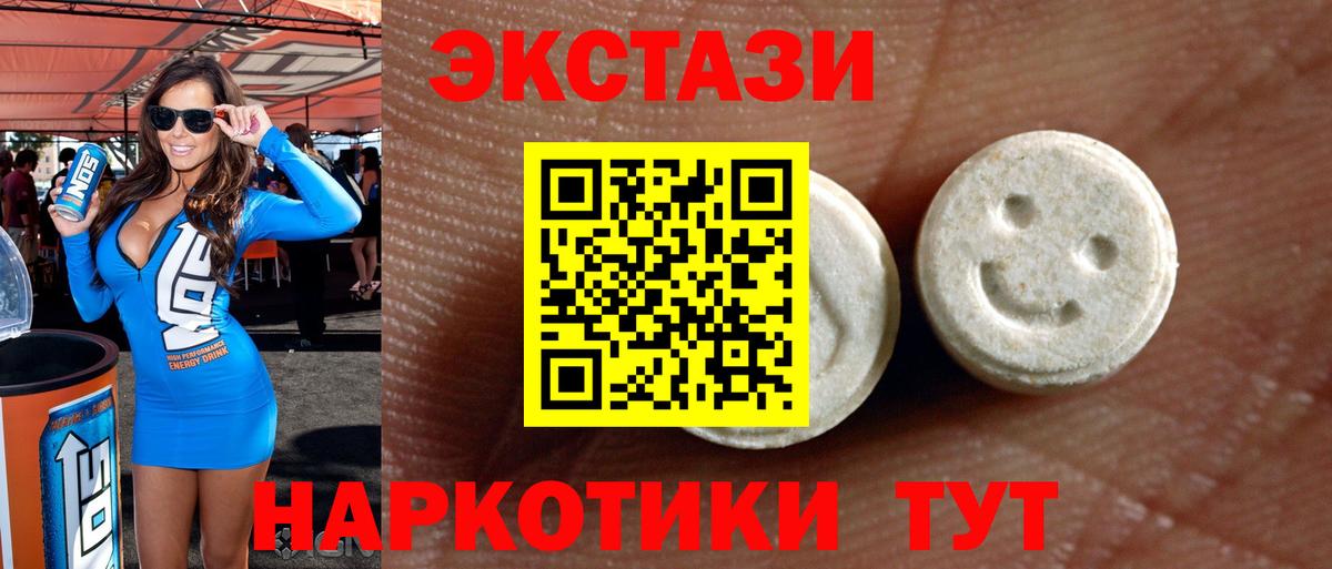 Ecstasy mix Заволжье