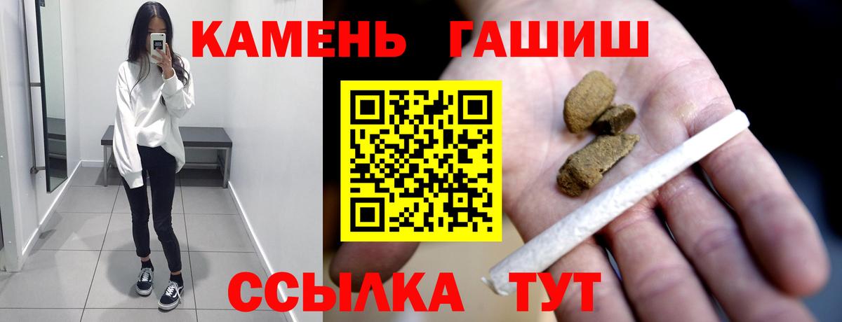 ГАШ 40% ТГК Заволжье