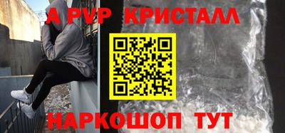 стафф Моздок