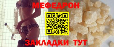 стафф Моздок