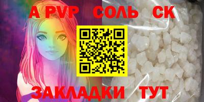 стафф Моздок