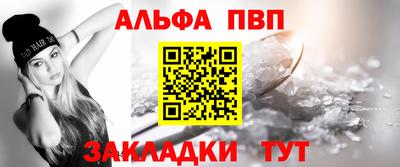 a pvp Можайск