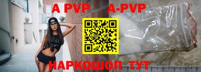 a pvp Можайск