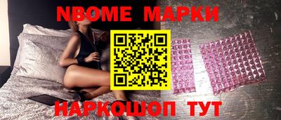 стафф Моздок