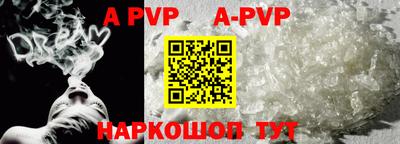a pvp Можайск