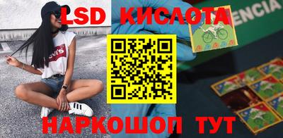 стафф Моздок