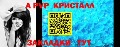 стафф Моздок