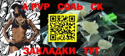 a pvp Можайск