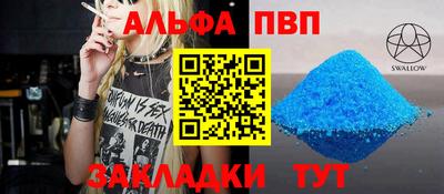 a pvp Можайск