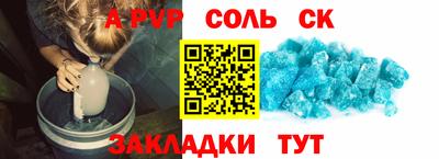 стафф Моздок