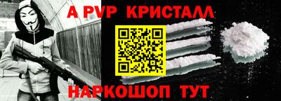 a pvp Можайск