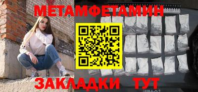 спиды Можга