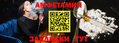 спиды Можга