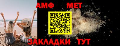 стафф Моздок