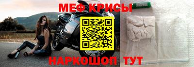 стафф Моздок