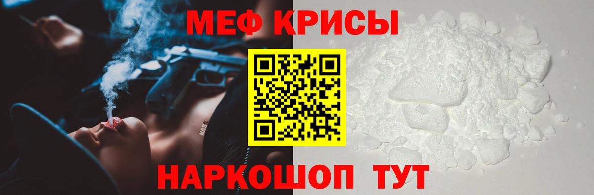 МЕФ Заволжье