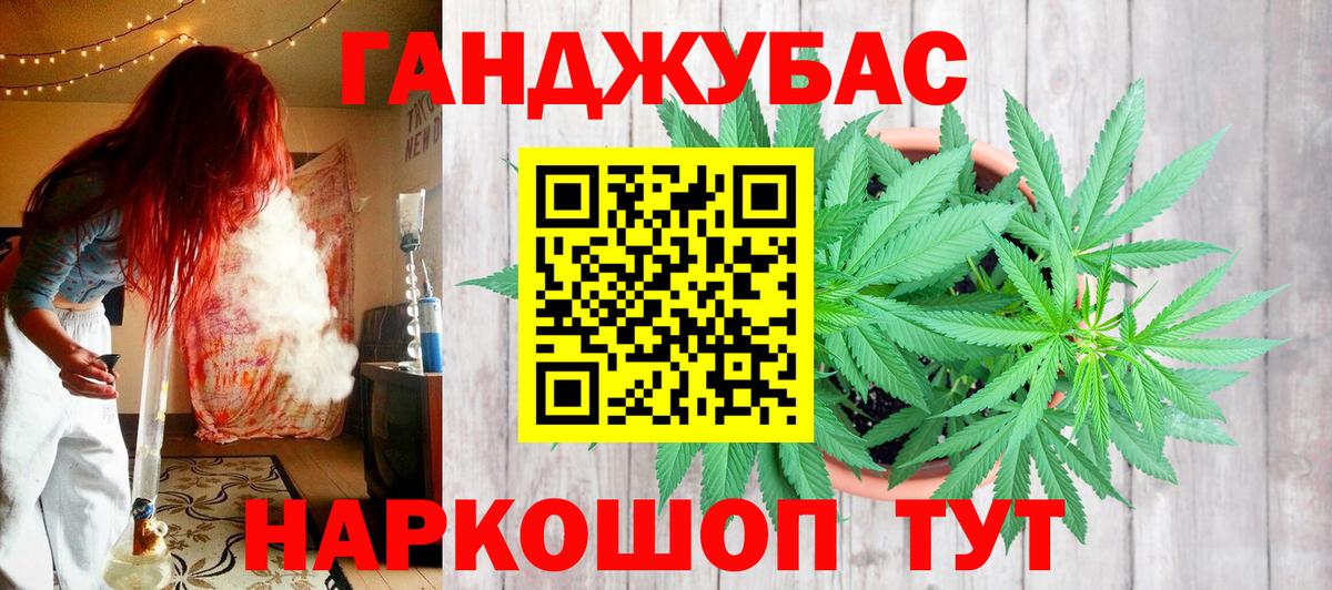 МАРИХУАНА тримм Заволжье